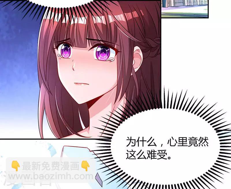 第63话 想我了吗？1