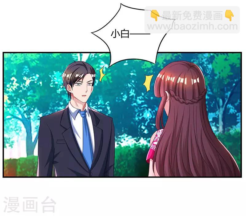 第63话 想我了吗？10