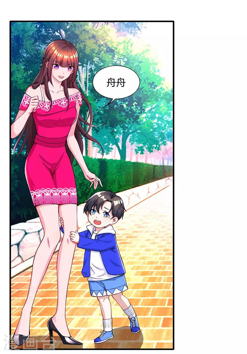 第63话 想我了吗？12