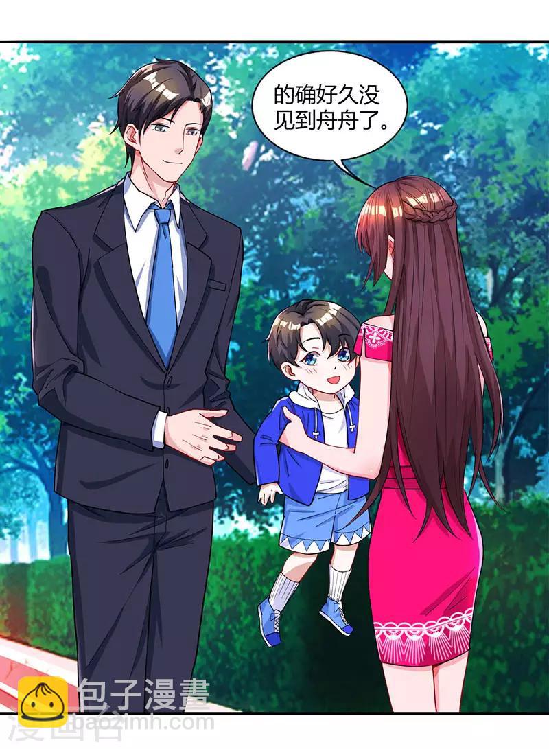 第63话 想我了吗？14