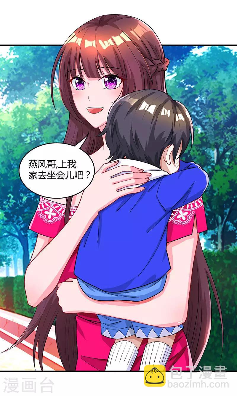 第63话 想我了吗？15