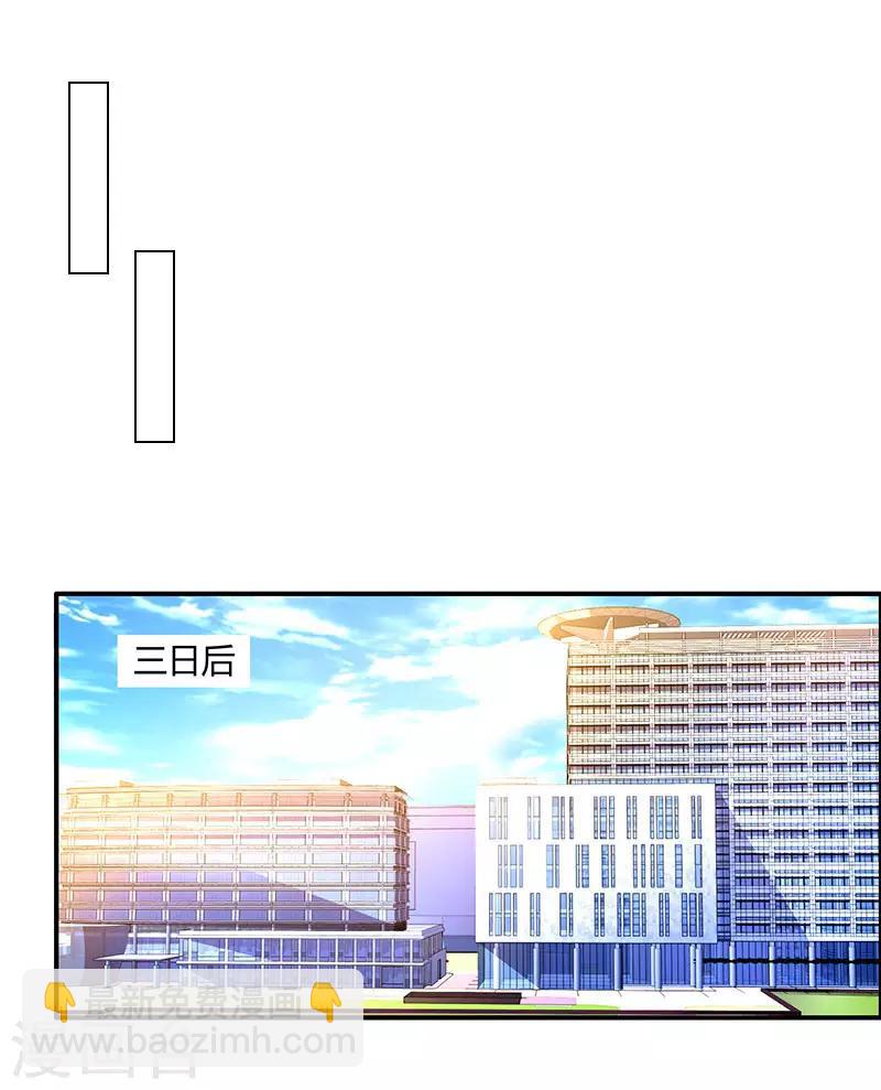 第63话 想我了吗？17