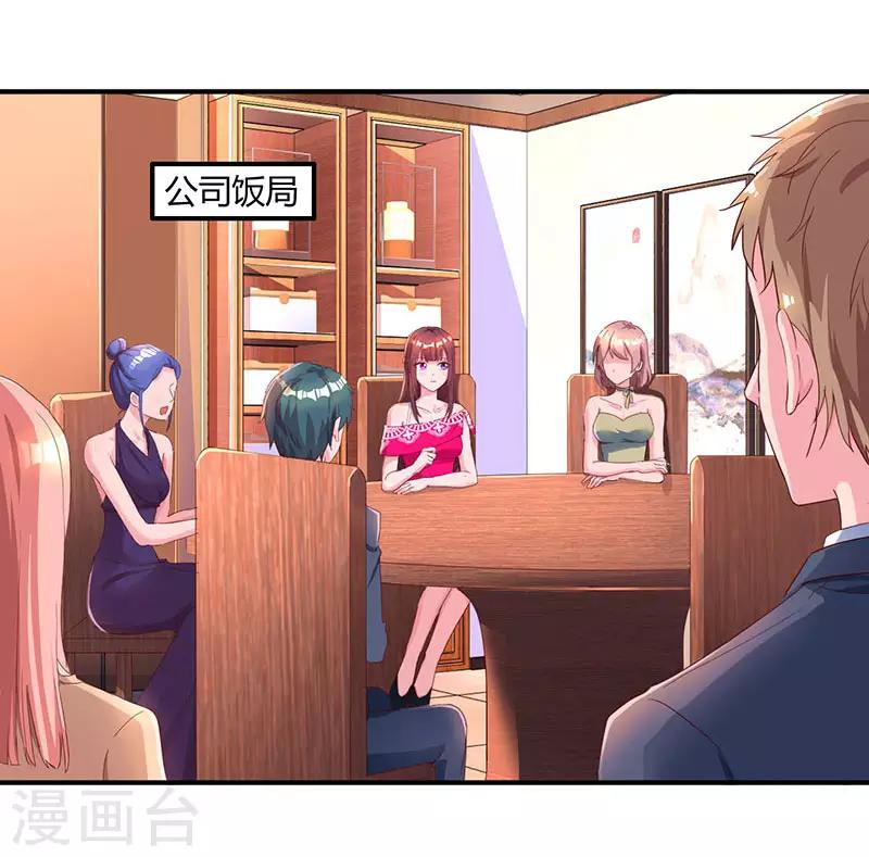 第63话 想我了吗？18