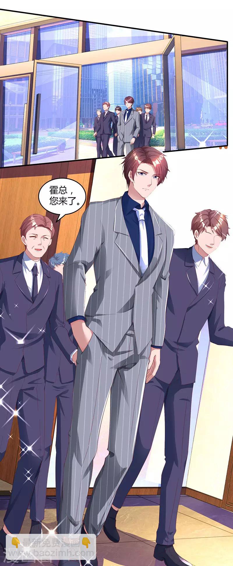 第63话 想我了吗？20