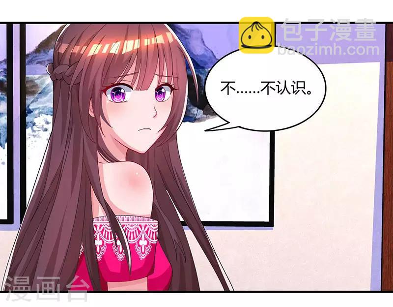 第63话 想我了吗？23