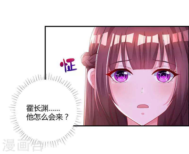 第63话 想我了吗？25