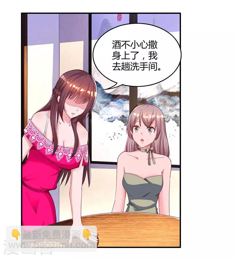 第63话 想我了吗？26
