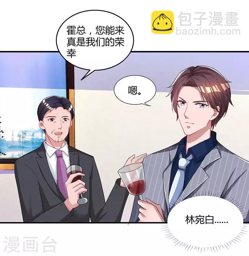 第63话 想我了吗？27