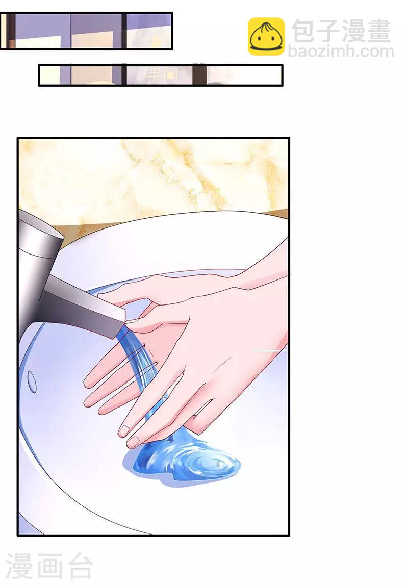 第63话 想我了吗？28