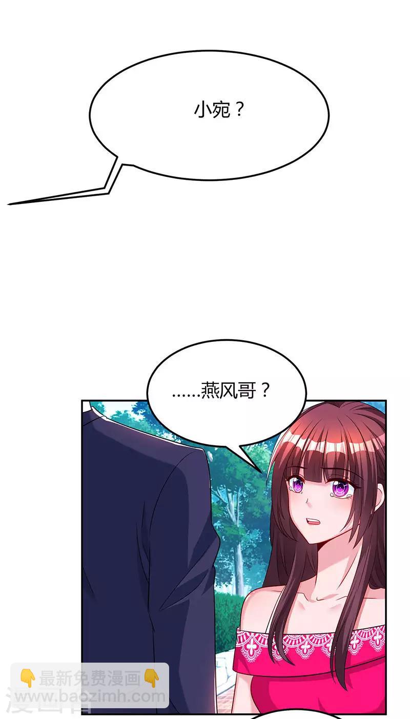 第63话 想我了吗？3
