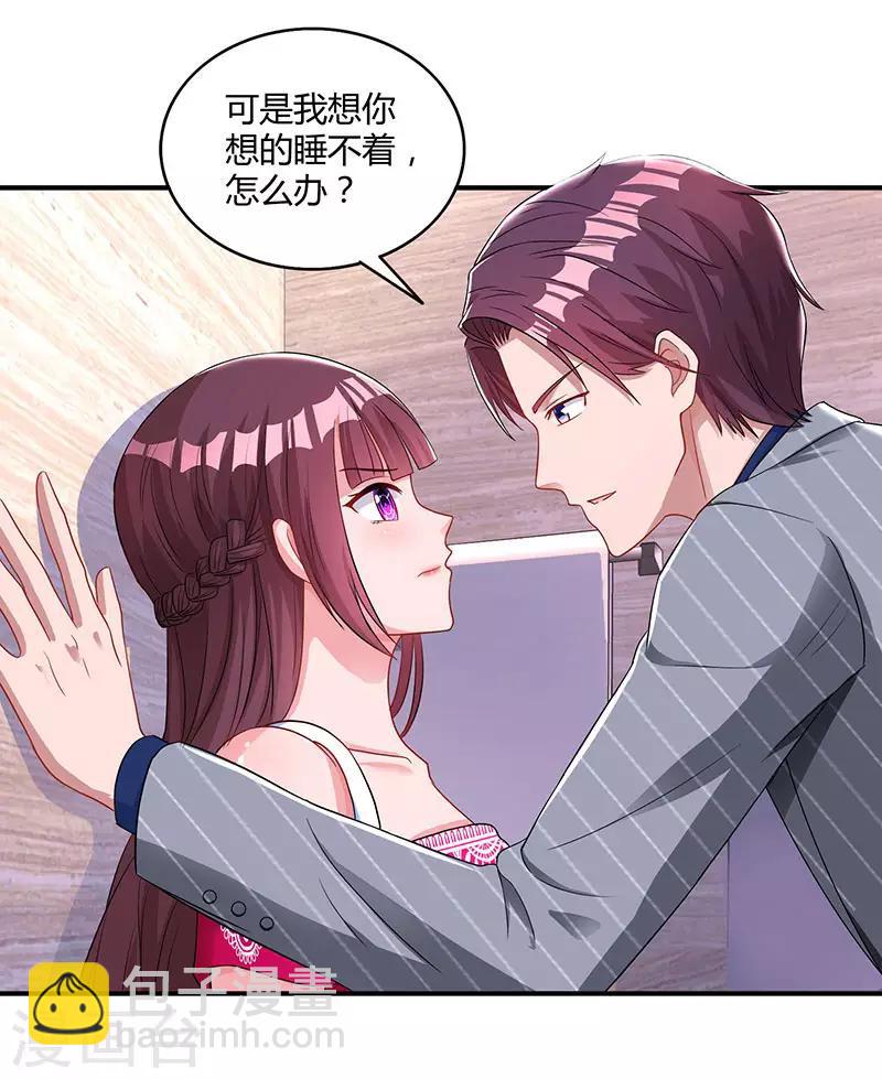第63话 想我了吗？32