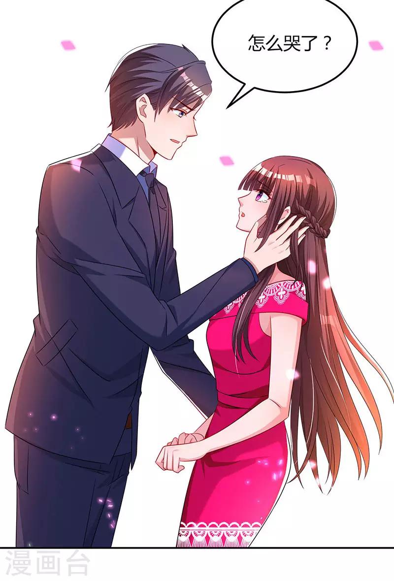 第63话 想我了吗？4