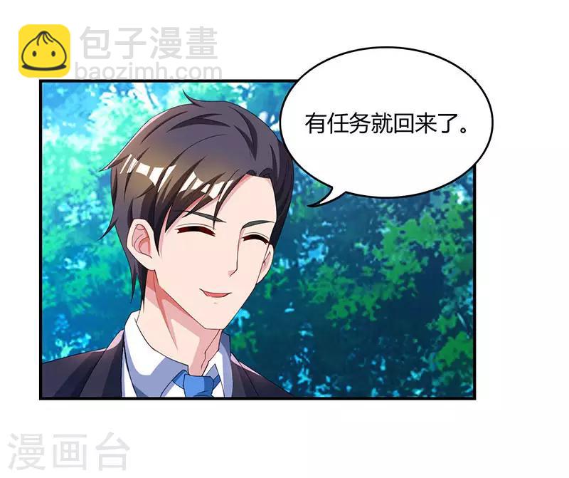 第63话 想我了吗？6