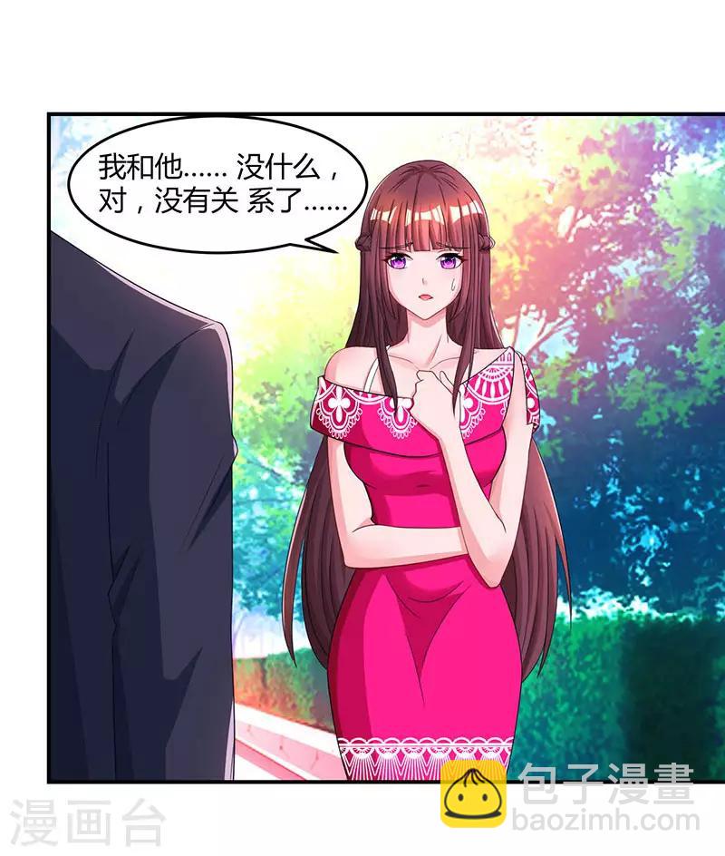 第63话 想我了吗？8