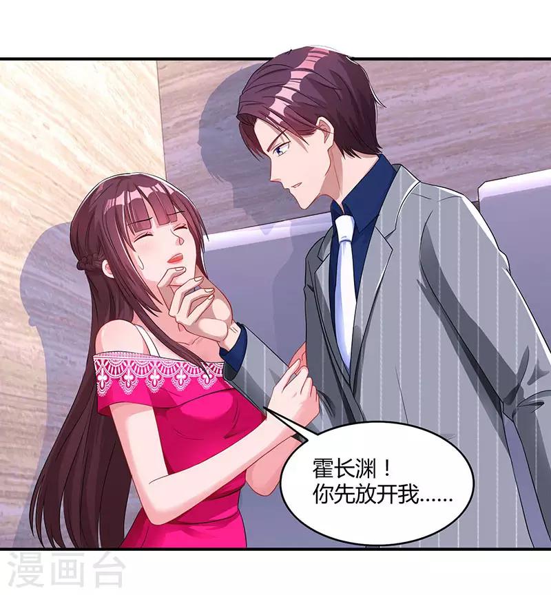 第64话 不懂我的心0