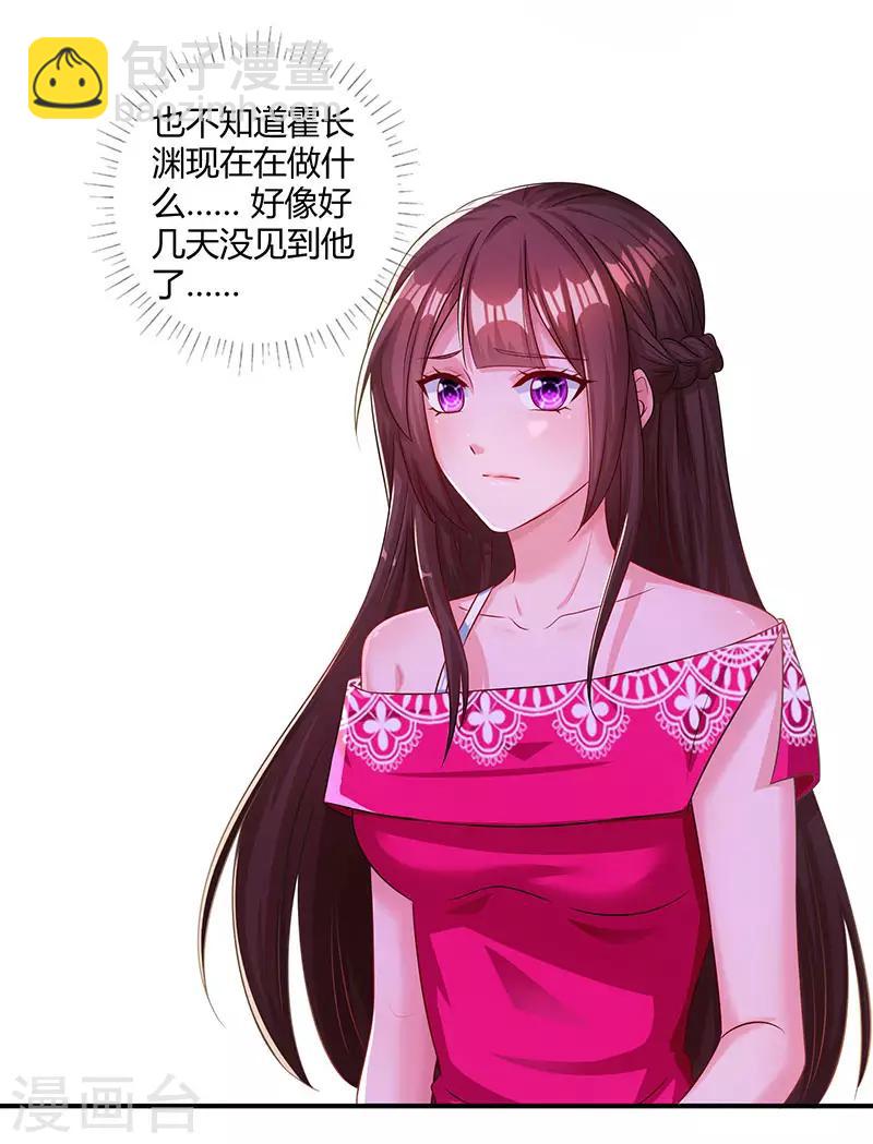 第64话 不懂我的心16