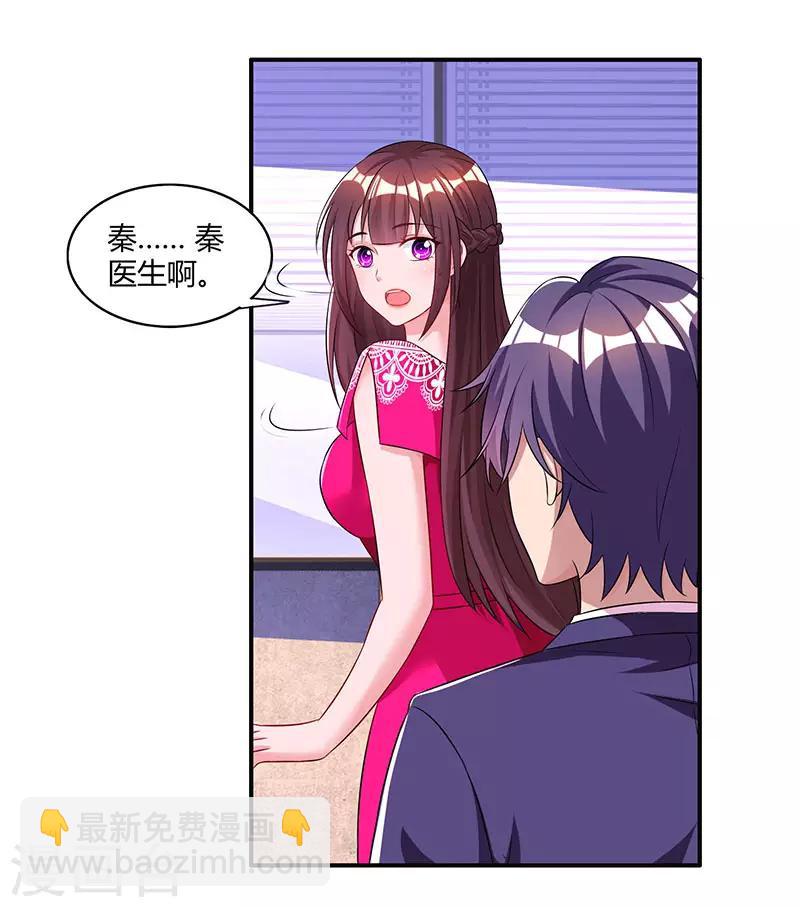 第64话 不懂我的心19