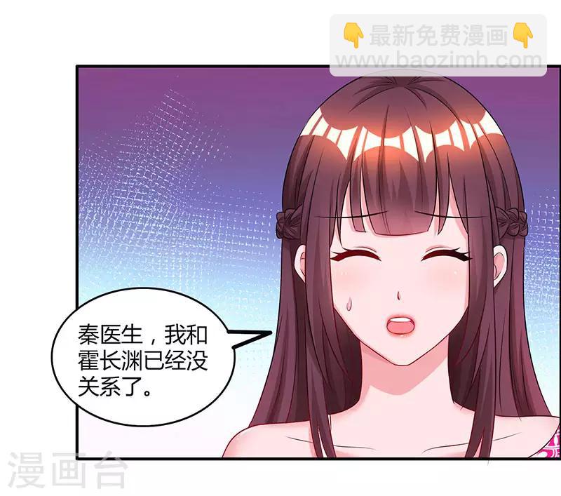 第64话 不懂我的心21