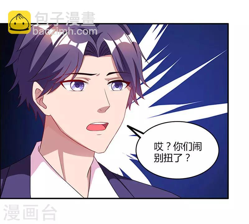 第64话 不懂我的心22