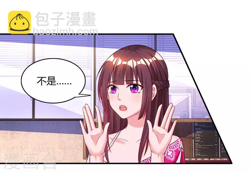 第64话 不懂我的心23