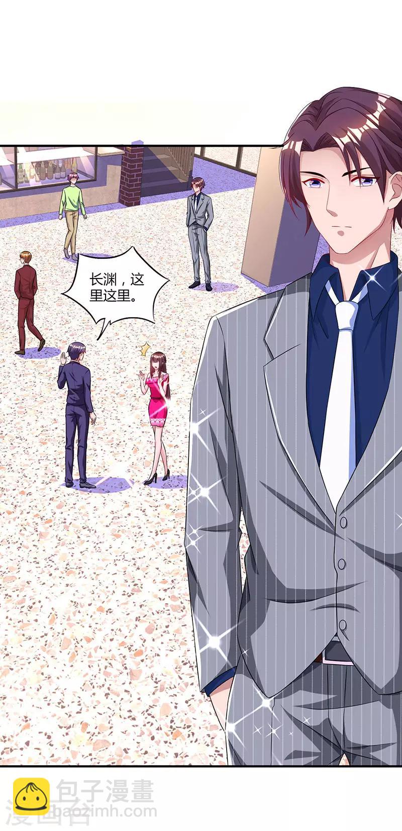 第64话 不懂我的心24