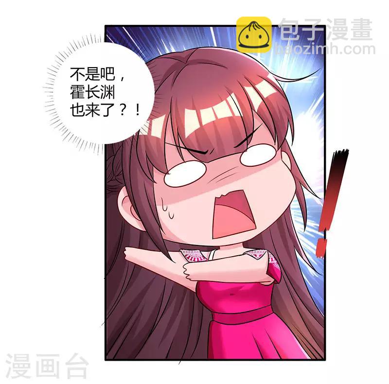 第64话 不懂我的心25