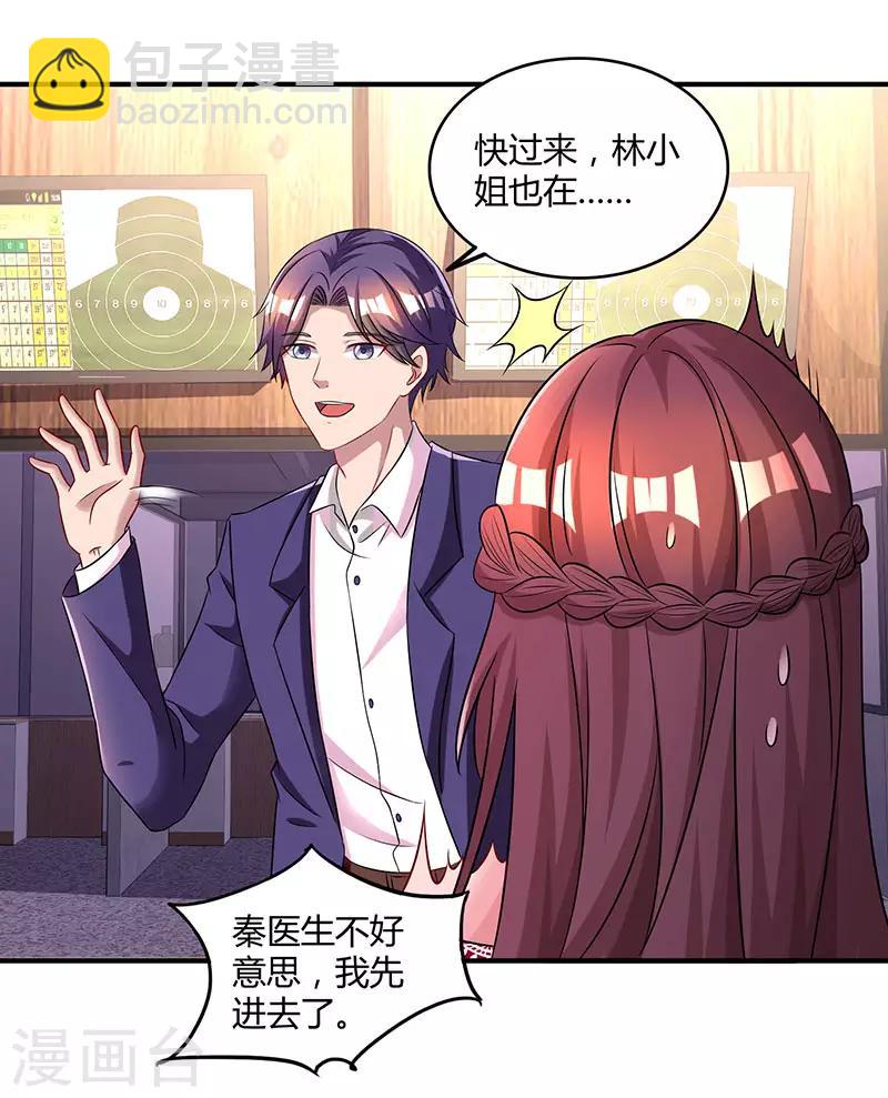 第64话 不懂我的心26