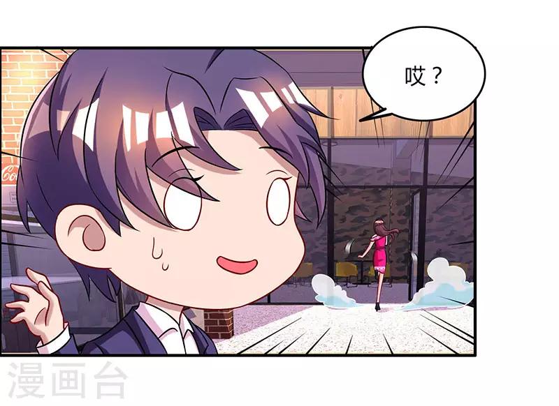 第64话 不懂我的心27