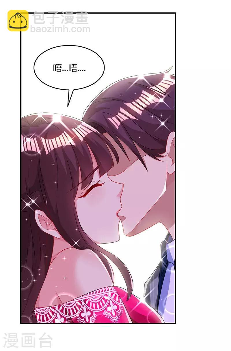 第64话 不懂我的心3