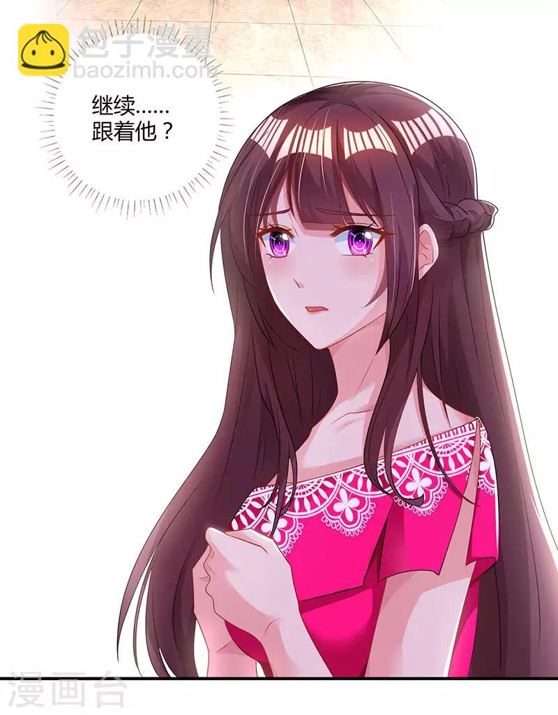 第64话 不懂我的心7