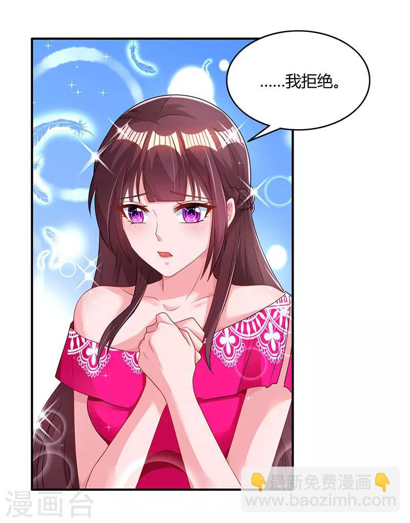 第64话 不懂我的心8