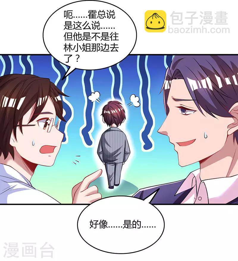 第65话 比试比试10