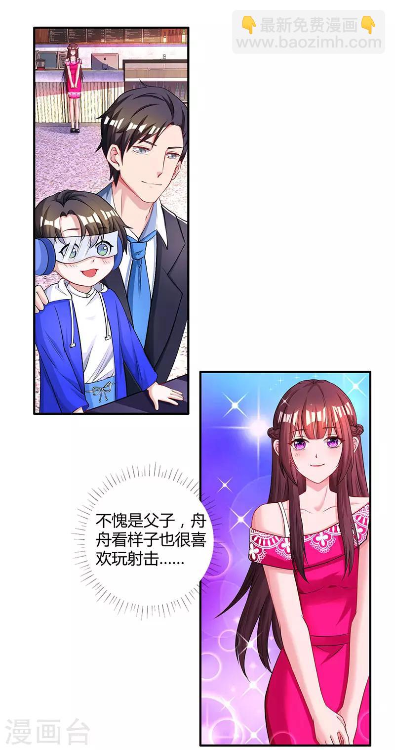 第65话 比试比试11