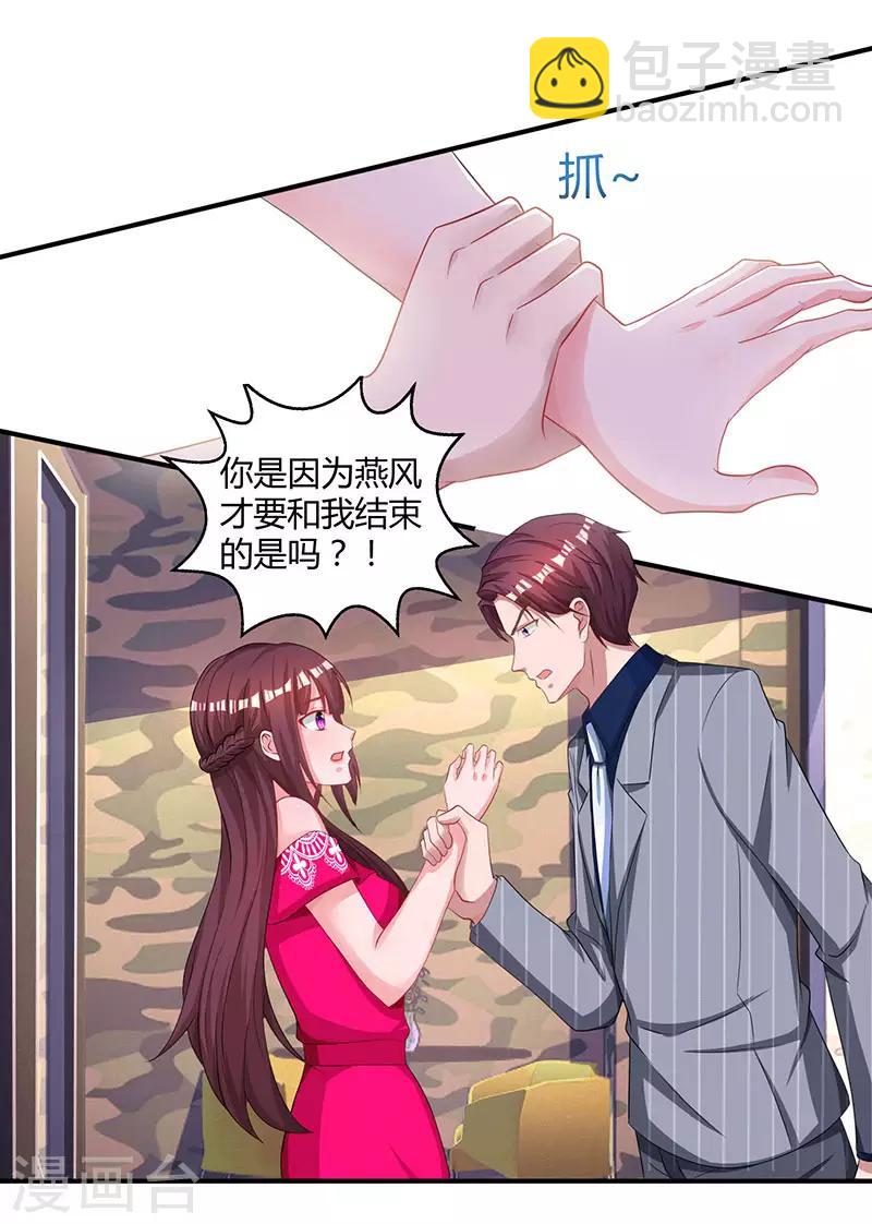 第65话 比试比试14