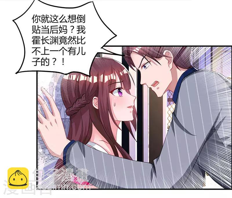 第65话 比试比试16