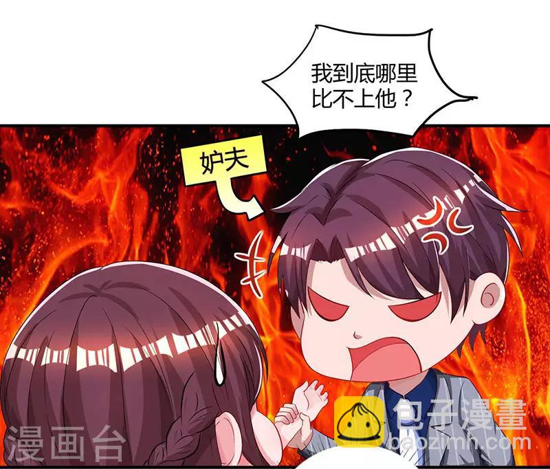 第65话 比试比试17