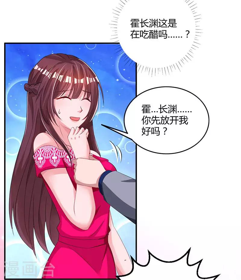 第65话 比试比试18