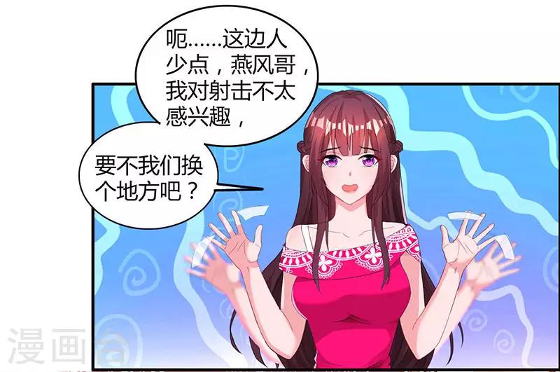 第65话 比试比试2