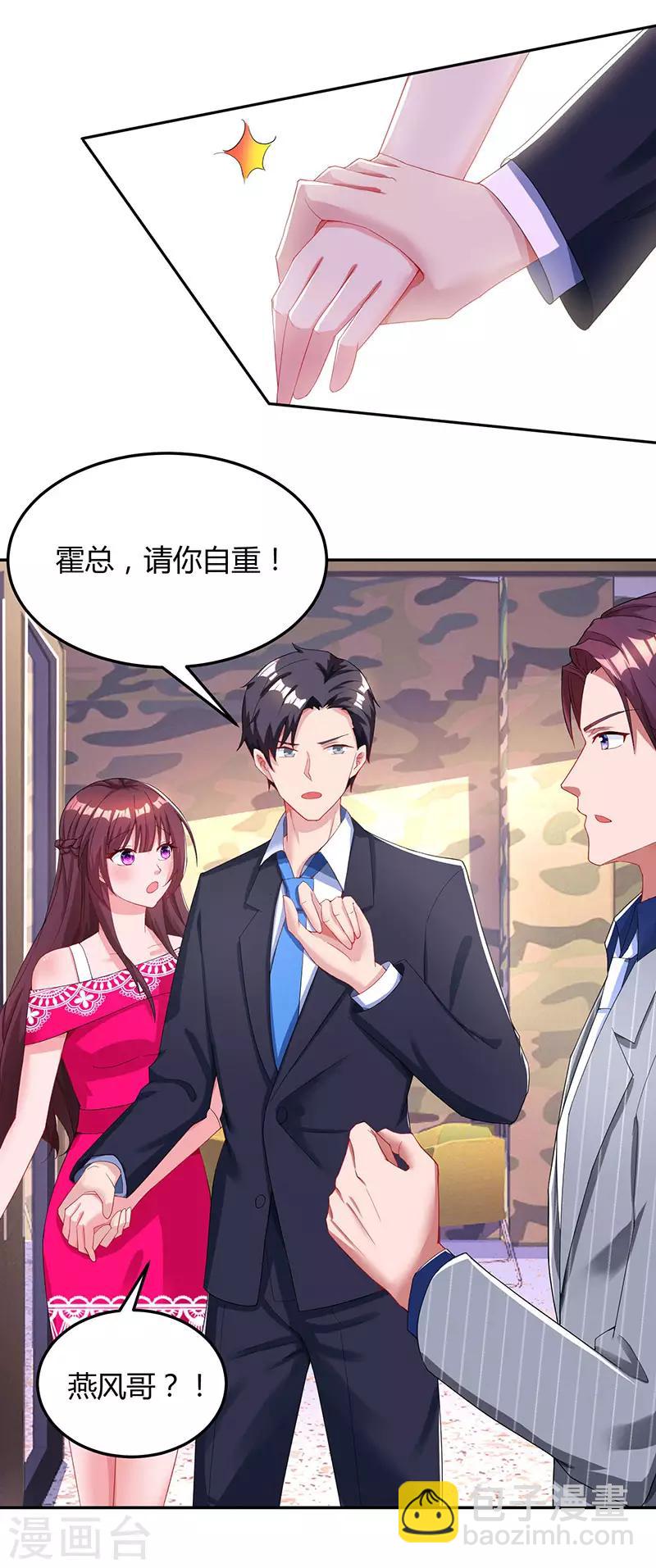 第65话 比试比试22