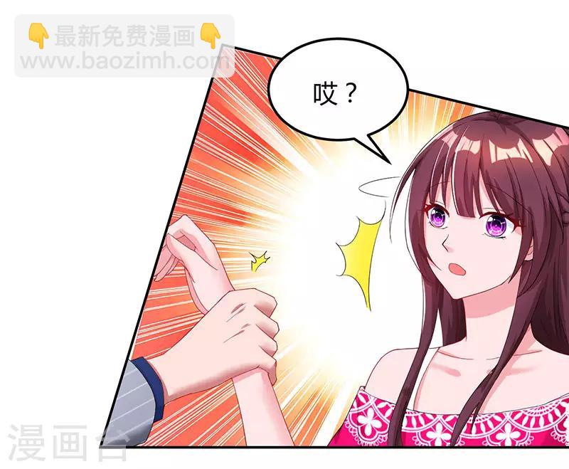 第65话 比试比试23
