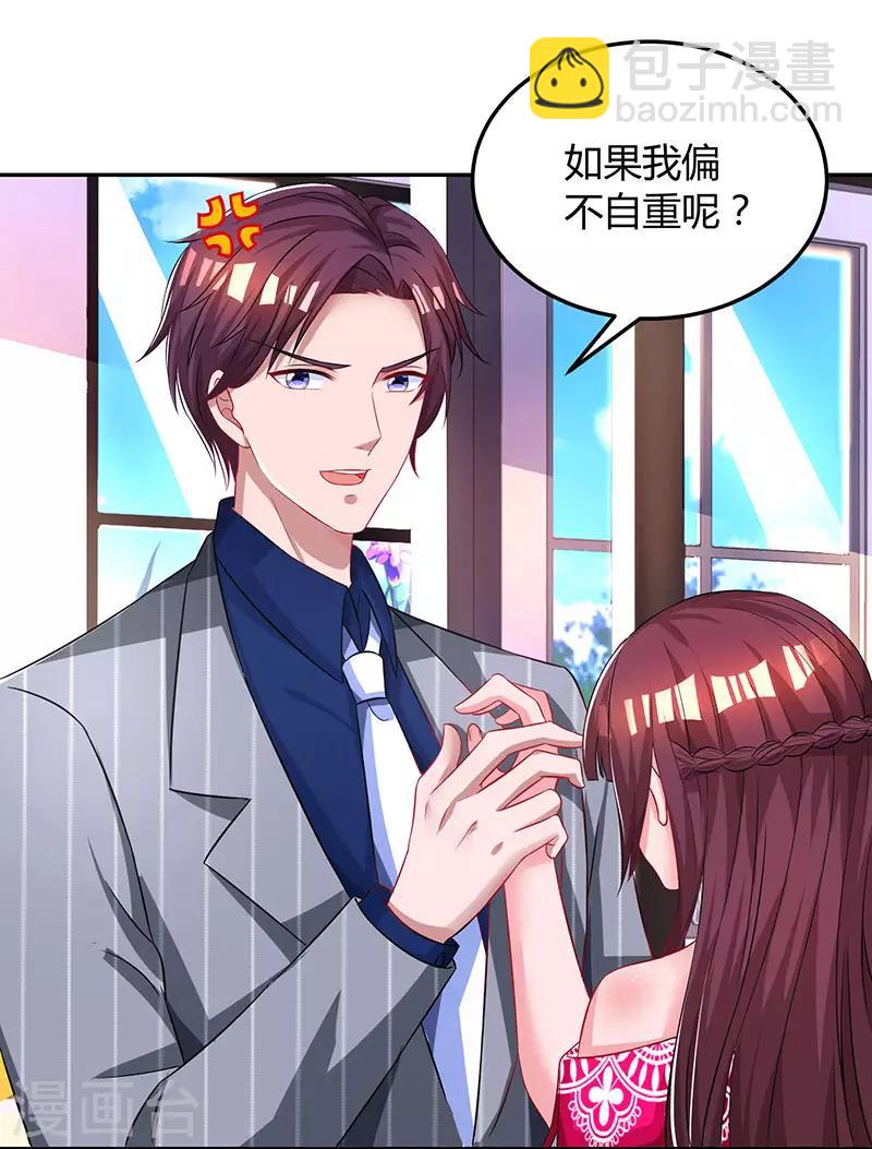 第65话 比试比试24