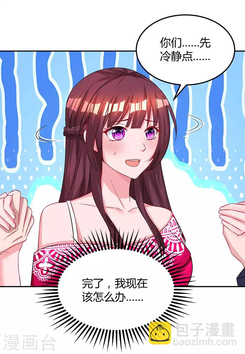 第65话 比试比试27