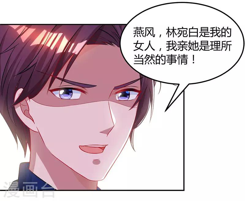 第65话 比试比试28