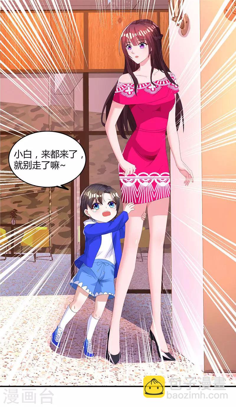 第65话 比试比试3
