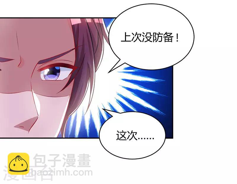 第65话 比试比试30
