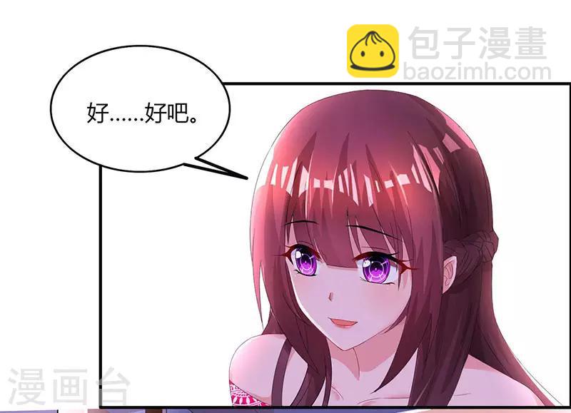 第65话 比试比试4