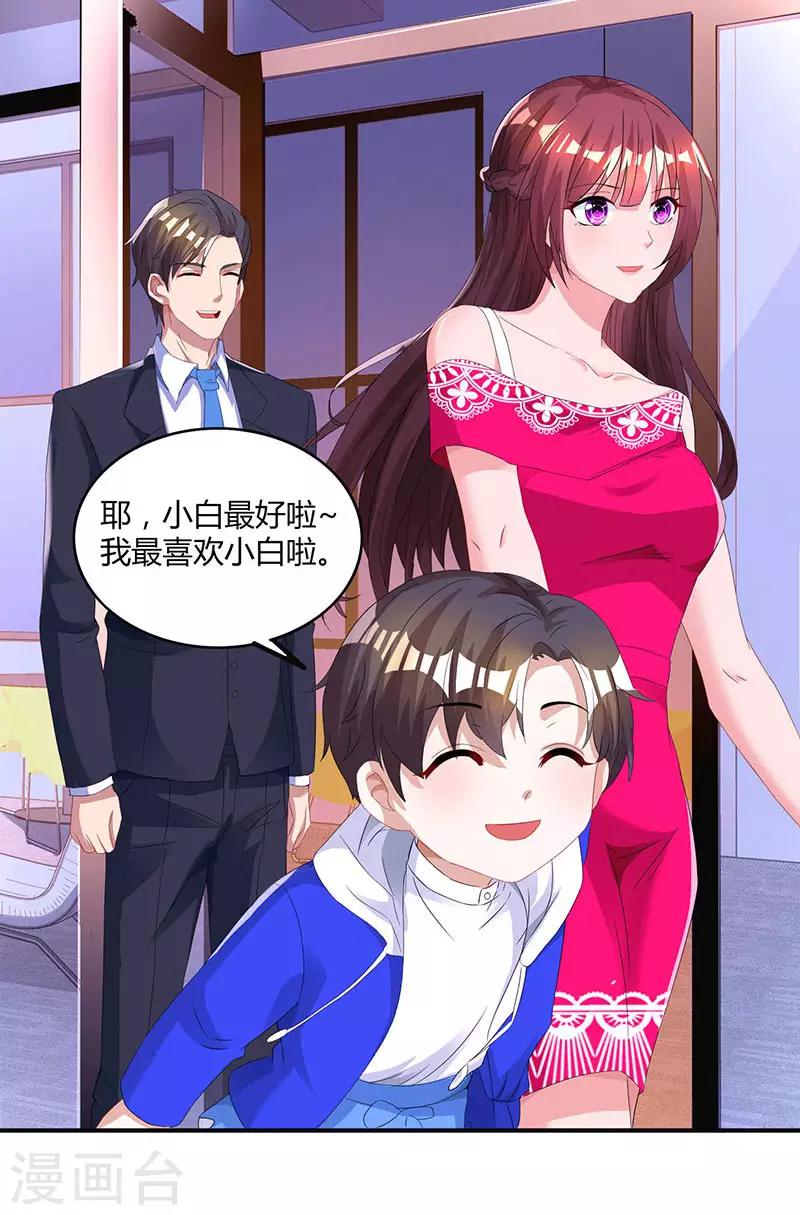 第65话 比试比试5