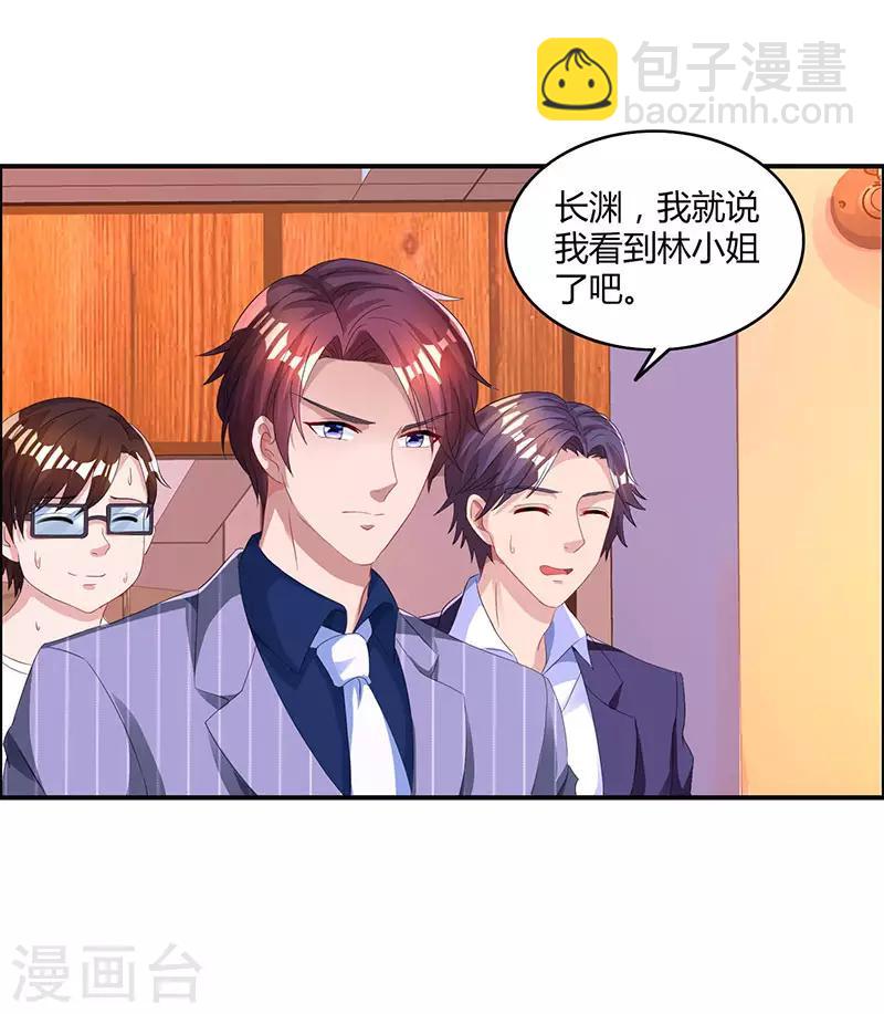 第65话 比试比试7
