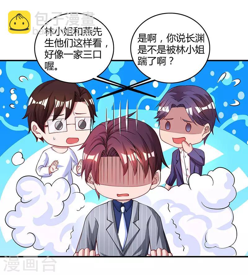 第65话 比试比试8