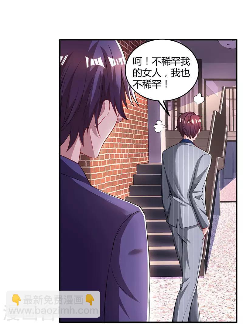 第65话 比试比试9